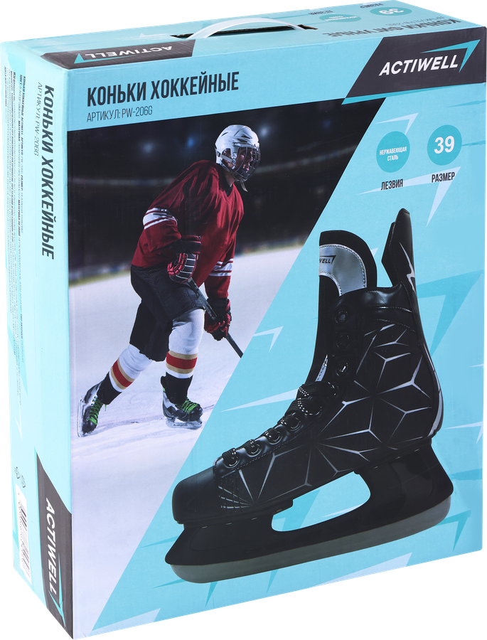 Коньки хоккейные ACTIWELL р. 39, 40, 41, черные, Арт. PW-206G, предпросмотр