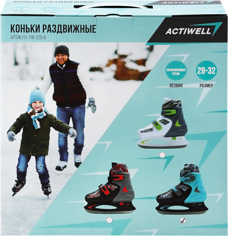 Коньки раздвижные ACTIWELL р. 29–32, цвета в ассортименте, Арт. PW-229-B, предпросмотр