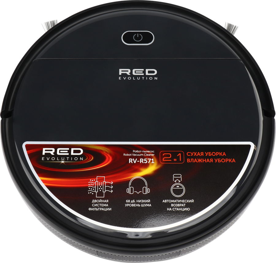 Робот-пылесос RED Evolution RV-R571, предпросмотр
