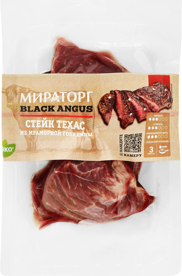 Стейк из говядины МИРАТОРГ Техас Black Angus, категория А, 300г, предпросмотр