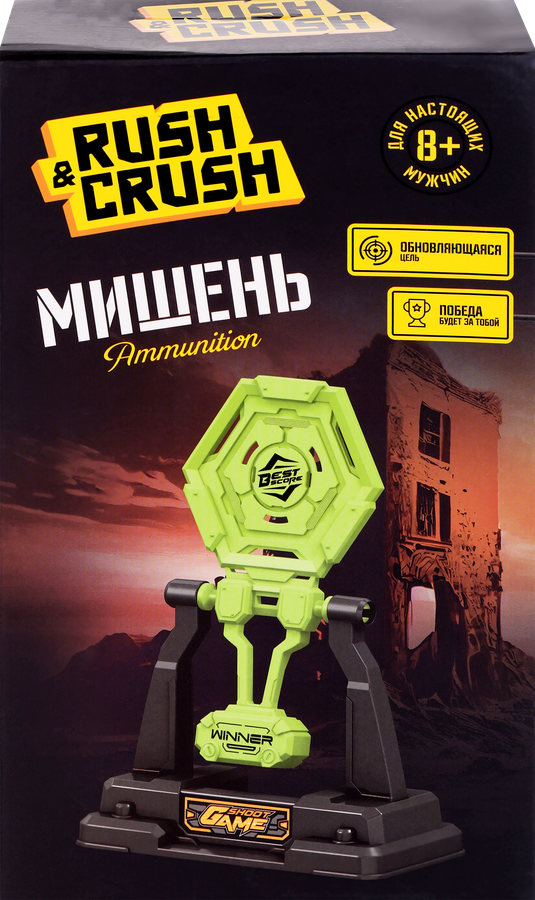 Игрушка RUSH&CRUSH Мишень, Арт. ZH260249, предпросмотр