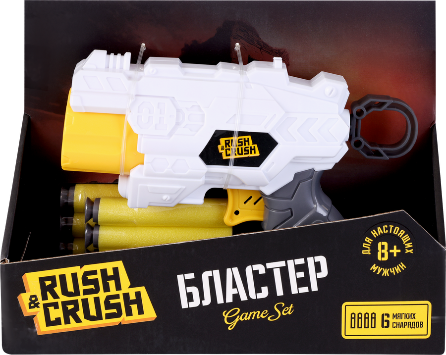 Набор игровой RUSH&CRUSH Бластер с мягкими снарядами, 7 предметов, Арт. ZH216658, предпросмотр