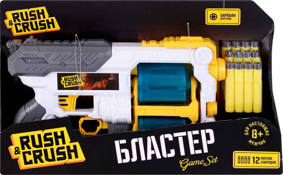 Набор игровой RUSH&CRUSH Бластер с мягкими снарядами, 13 предметов, Арт. ZH216661, превью