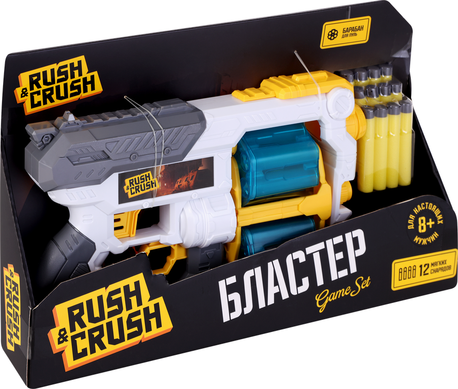 Набор игровой RUSH&CRUSH Бластер с мягкими снарядами, 13 предметов, Арт. ZH216661, превью
