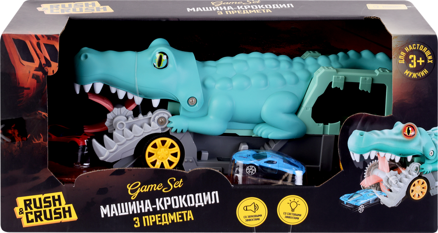 Набор игровой RUSH&CRUSH Машина-крокодил со световыми и звуковыми эффектами, 3 предмета, Арт. OTB0586780, предпросмотр