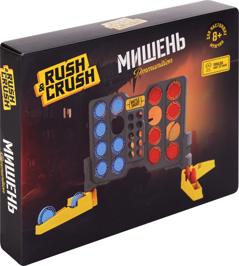 Игрушка RUSH&CRUSH Мишень, Арт. ZH260250, предпросмотр