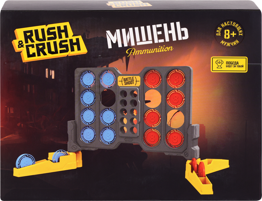 Игрушка RUSH&CRUSH Мишень, Арт. ZH260250, превью