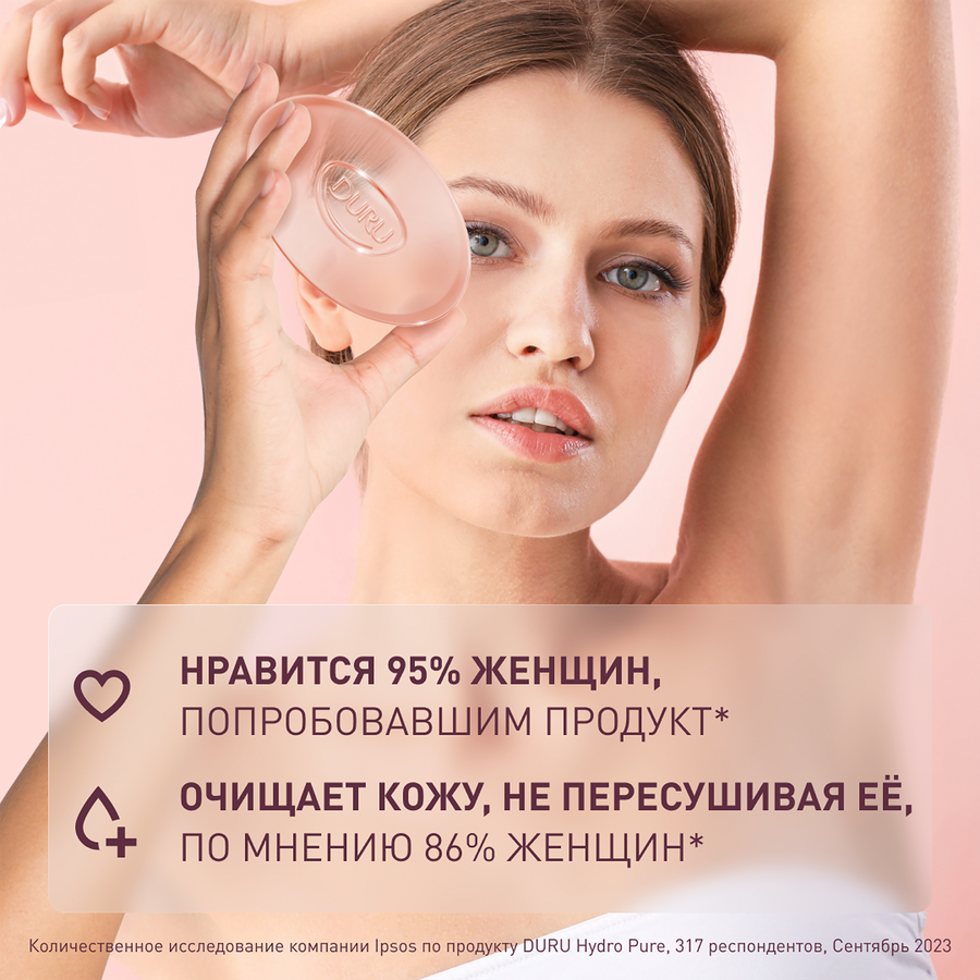 Мыло DURU CrystalL Hydro Pure Sakura Лепестки сакуры, 106г, предпросмотр