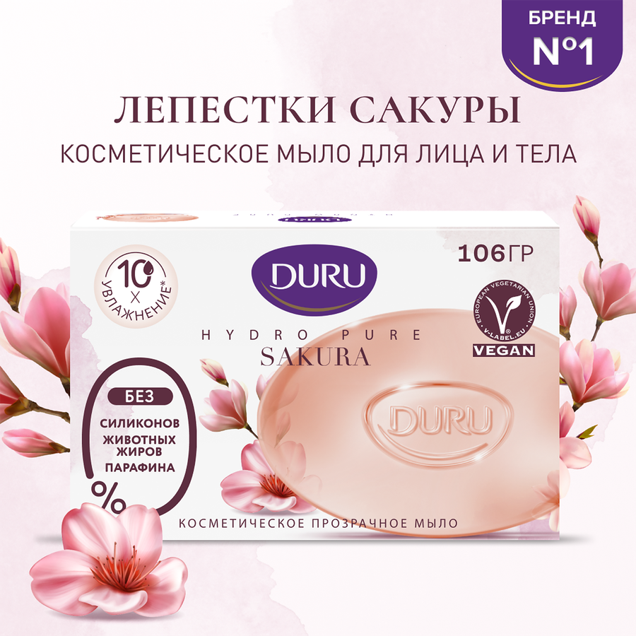 Мыло DURU CrystalL Hydro Pure Sakura Лепестки сакуры, 106г, превью