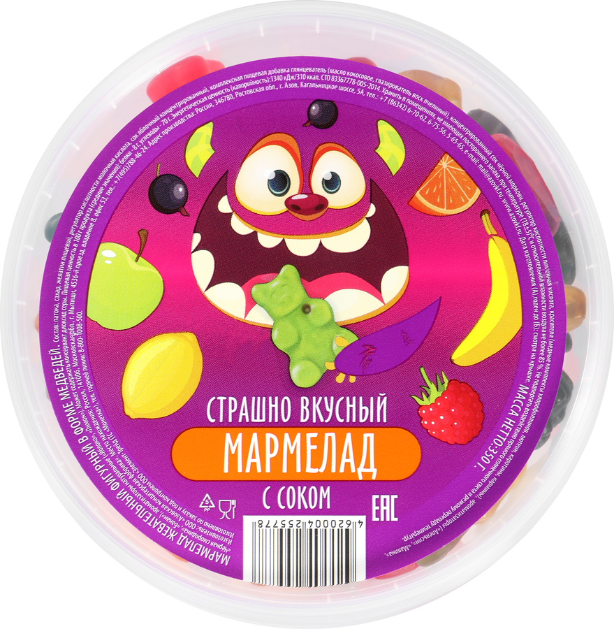 Мармелад жевательный фигурный в форме медведей, 350г, предпросмотр
