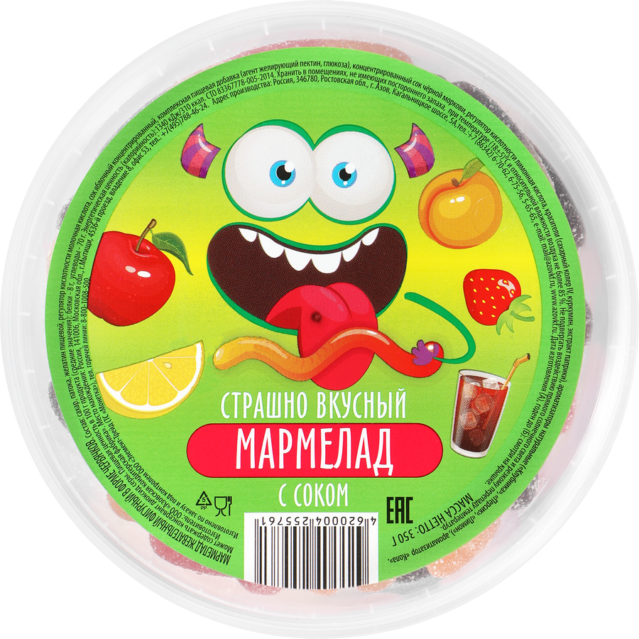 Мармелад жевательный фигурный в форме червячков, 350г, предпросмотр