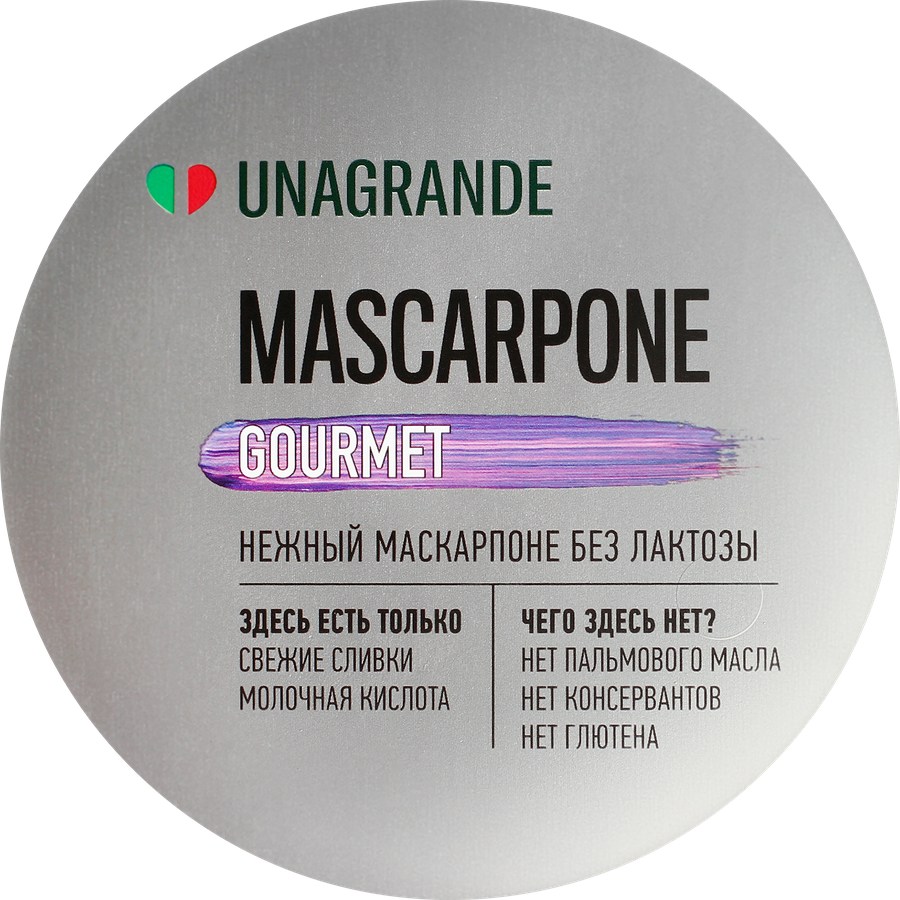 Сыр UNAGRANDE Маскарпоне 80% без лактозы, без змж, 250г, предпросмотр
