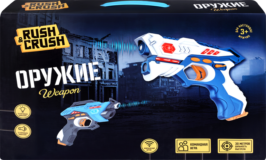 Набор игровой RUSH&CRUSH Оружие со световыми и звуковыми эффектами, 4 предмета, Арт. YE016157, предпросмотр