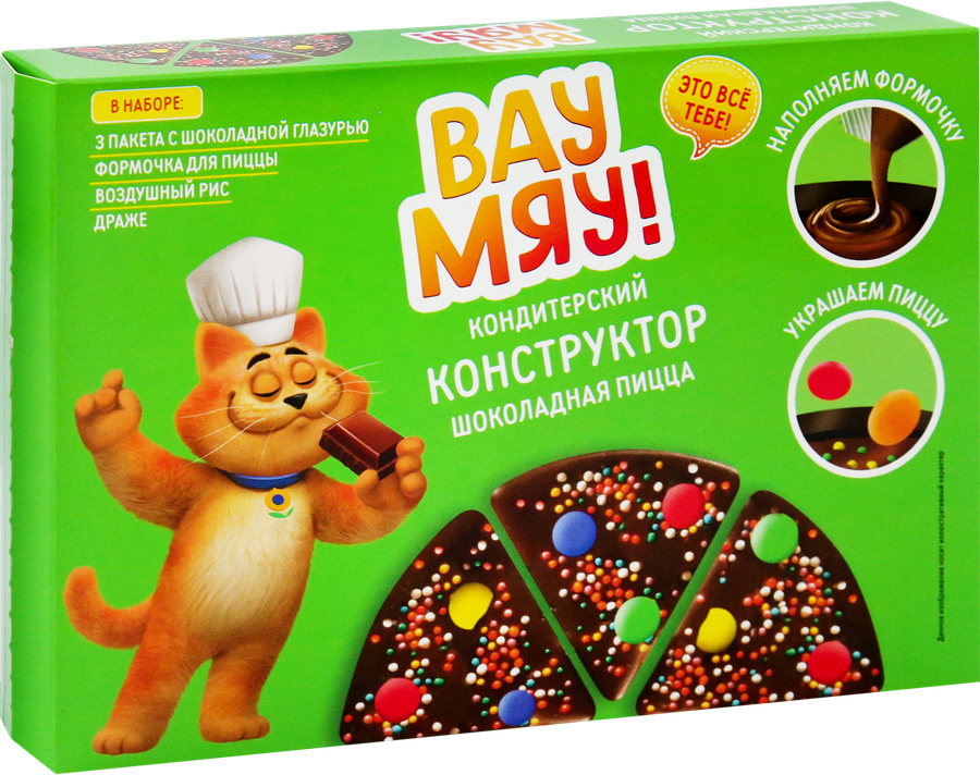 Кондитерский конструктор ВАУ МЯУ! Шоколадная пицца, 80г, предпросмотр