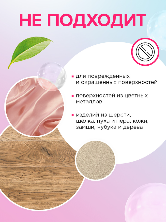 Отбеливатель-пятновыводитель для тканей и поверхностей SYNERGETIC кислородный, 900г, превью