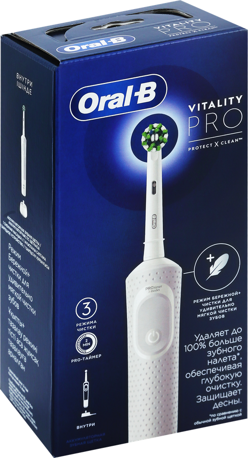 Зубная щетка электрическая ORAL-B Vitality Pro для бережной чистки, белая D103.413.3, предпросмотр