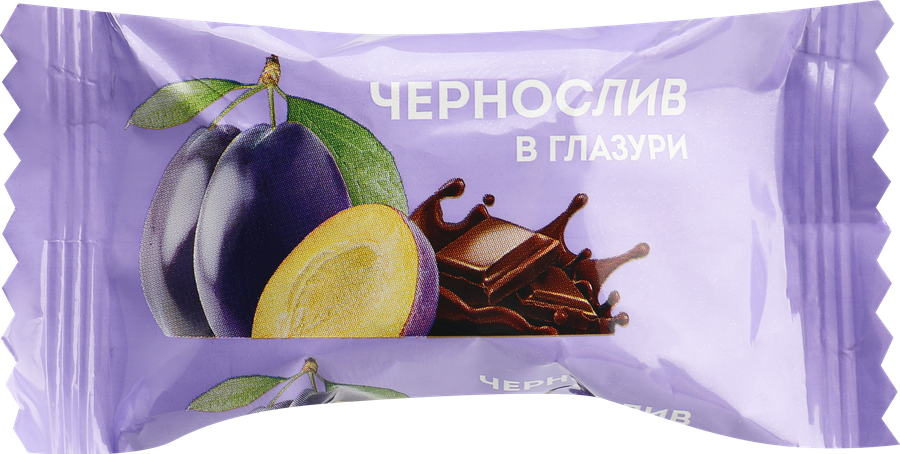 Конфеты Чернослив в глазури, весовые, превью