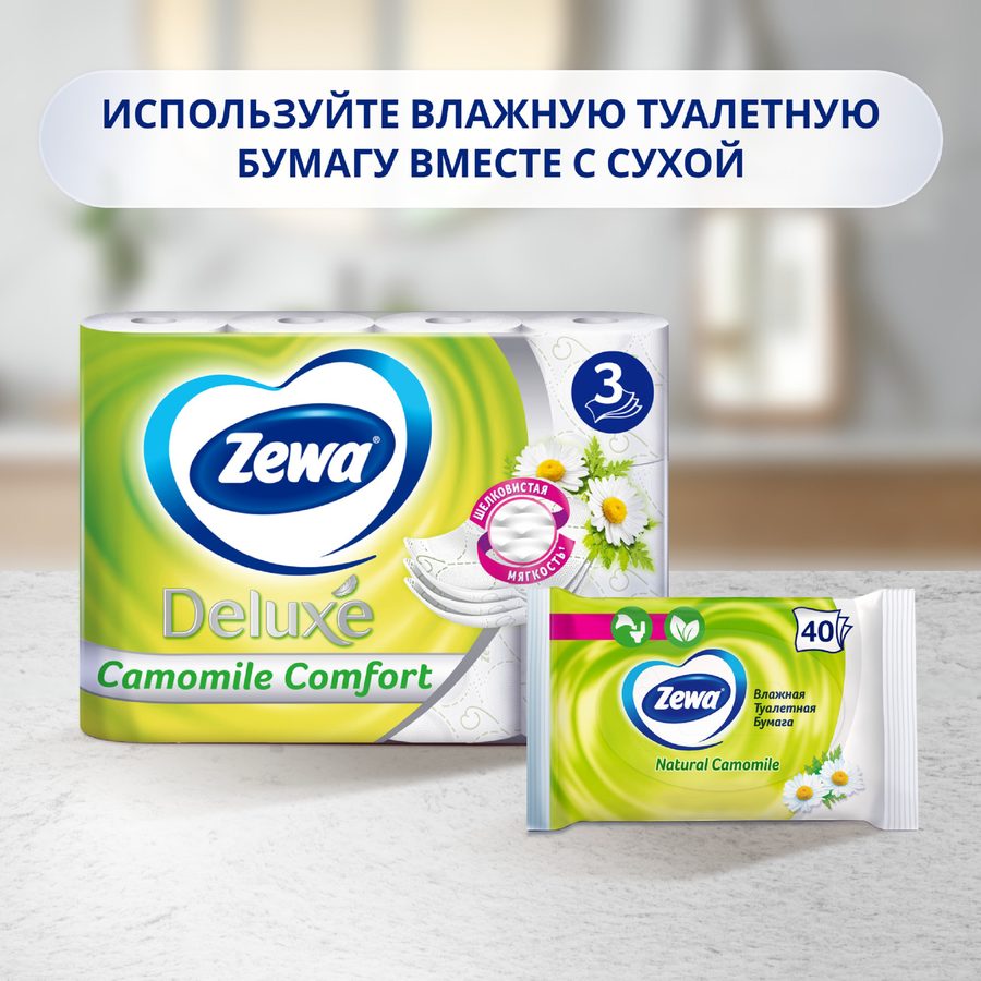 Бумага туалетная влажная ZEWA Ромашка, 40шт, превью