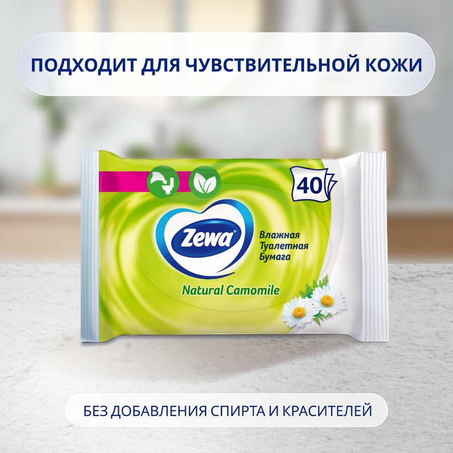 Бумага туалетная влажная ZEWA Ромашка, 40шт, превью