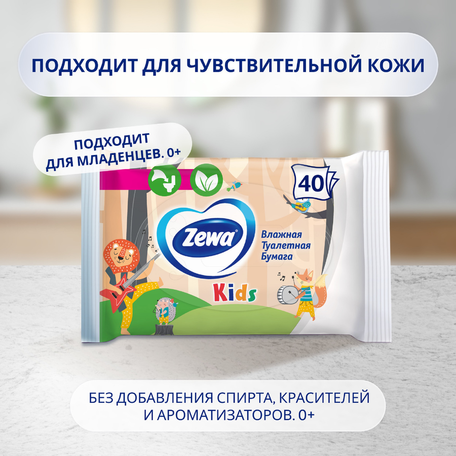 Бумага туалетная&nbsp;влажная детская ZEWA Kids без аромата, 40шт, превью