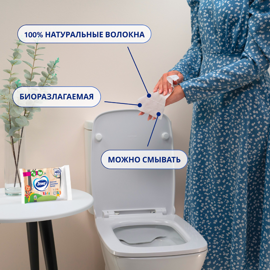 Бумага туалетная&nbsp;влажная детская ZEWA Kids без аромата, 40шт, превью