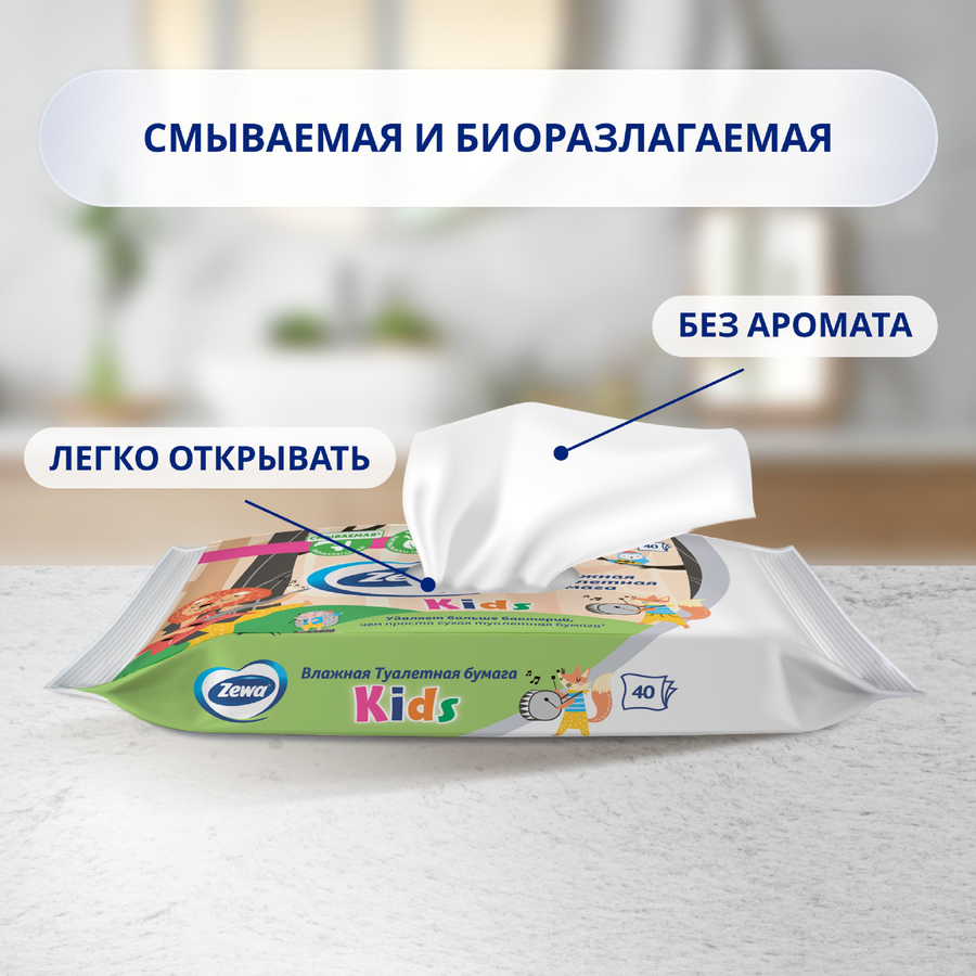 Бумага туалетная&nbsp;влажная детская ZEWA Kids без аромата, 40шт, превью