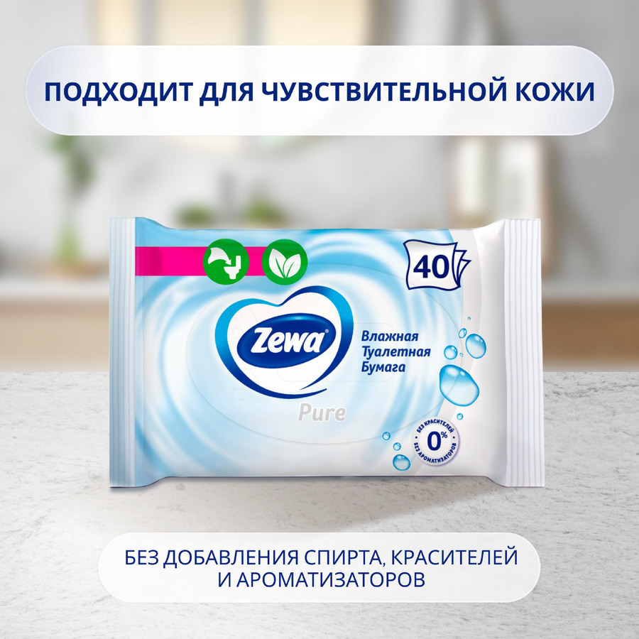 Бумага туалетная влажная ZEWA Пьюр без аромата, 40шт, предпросмотр