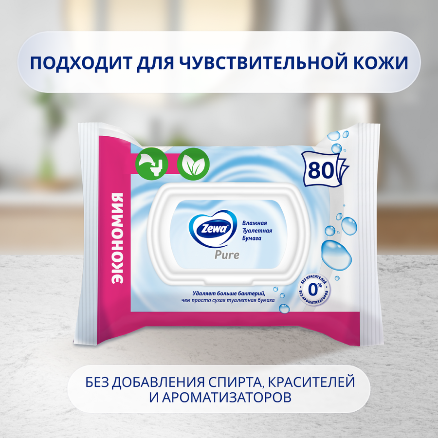Бумага туалетная влажная ZEWA Pure, 80шт, превью