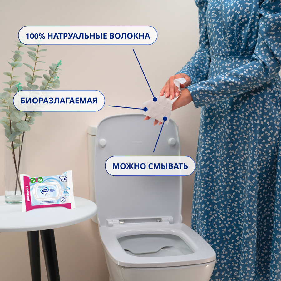 Бумага туалетная влажная ZEWA Pure, 80шт, превью