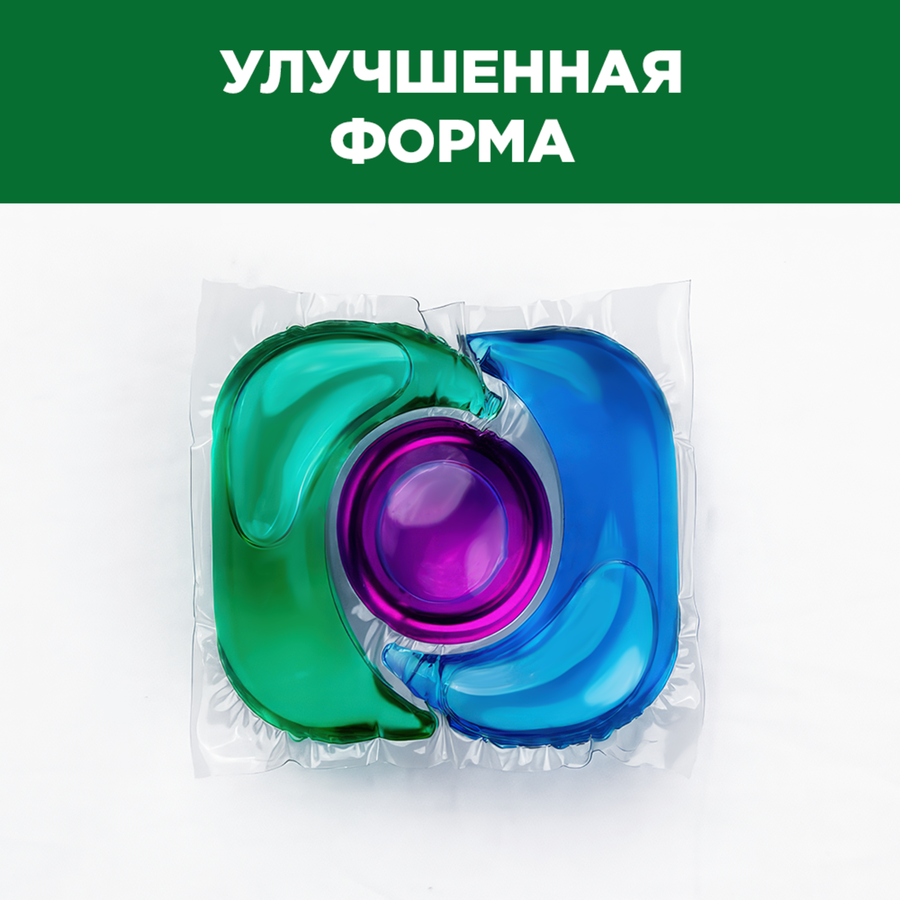 Капсулы для стирки ПЕРСИЛ Power 4в1 Колор, 28шт, превью
