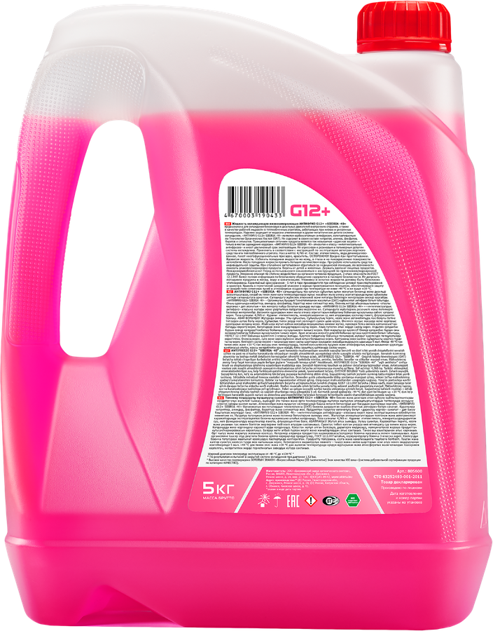 Антифриз SIBIRIA Antifreeze G12+, 5кг, предпросмотр