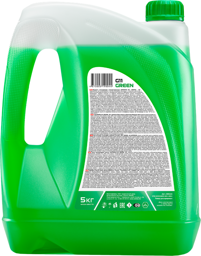 Антифриз SIBIRIA Antifreeze ОЖ-40, зеленый, 5кг, превью