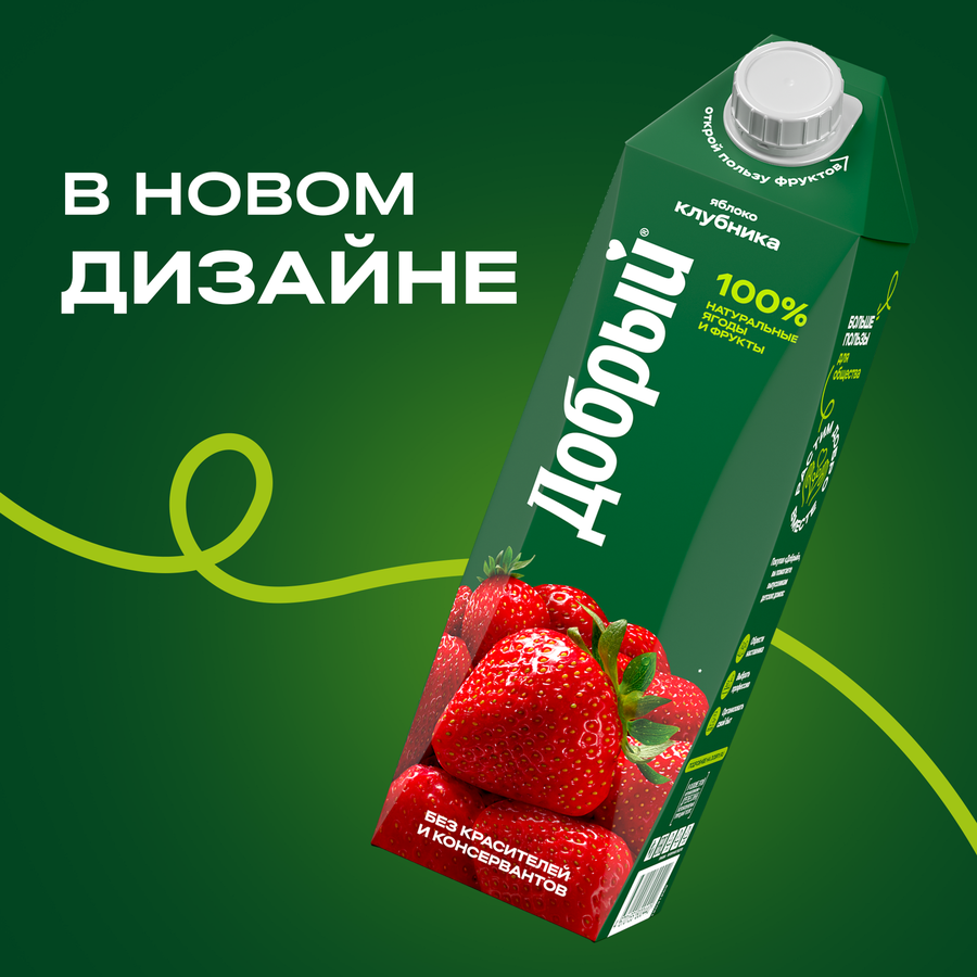 Напиток сокосодержащий ДОБРЫЙ Яблоко, клубника, 1л, предпросмотр