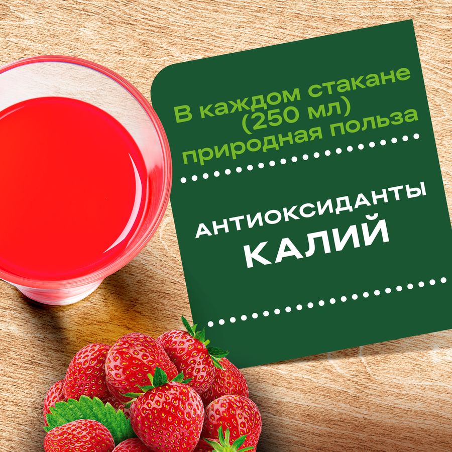 Напиток сокосодержащий ДОБРЫЙ Яблоко, клубника, 1л, превью