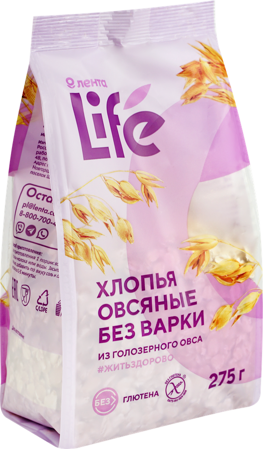 Хлопья овсяные безглютеновые ЛЕНТА LIFE, 275г, предпросмотр