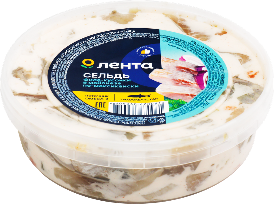 Сельдь ЛЕНТА По-мексикански, филе-кусочки в майонезе, 400г, предпросмотр