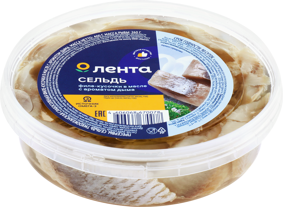 Сельдь ЛЕНТА Матье, филе-кусочки с дымком в масле, 400г, предпросмотр