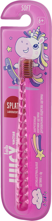 Зубная щетка детская SPLAT Juicy Lab UniMagic/Магия единорога с ионами серебра, с 6 лет, превью