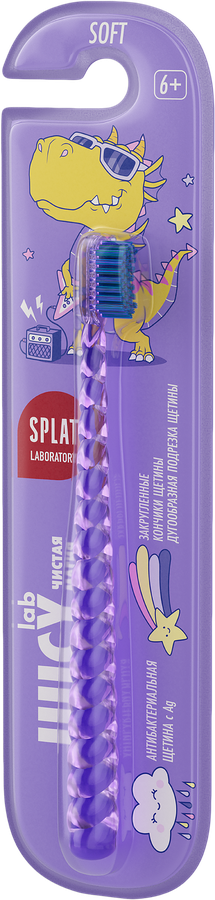 Зубная щетка детская SPLAT Juicy Lab UniMagic/Магия единорога с ионами серебра, с 6 лет, превью