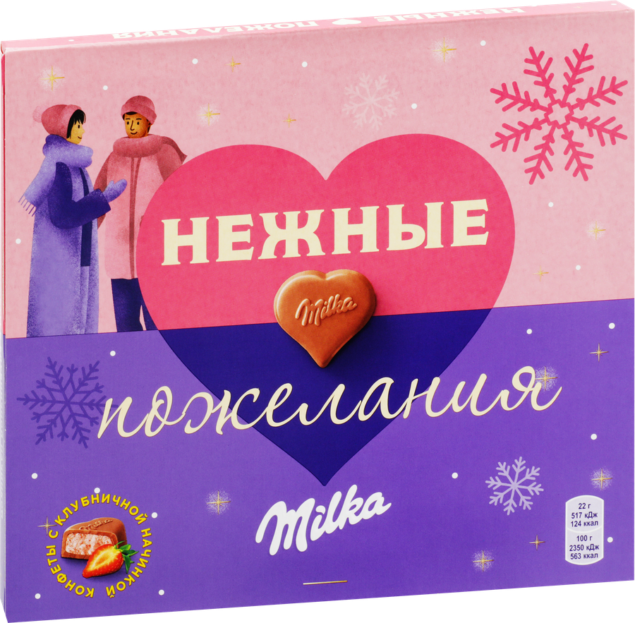 Набор конфет из молочного шоколада MILKA с клубничной начинкой, 110г, предпросмотр