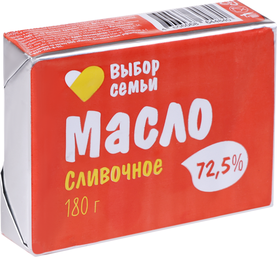 Масло сливочное ВЫБОР СЕМЬИ 72,5%, без змж, 180г, предпросмотр