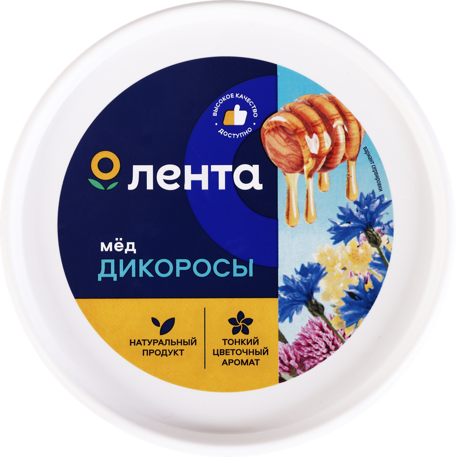 Мед цветочный ЛЕНТА натуральный, дикоросы, 700г, превью