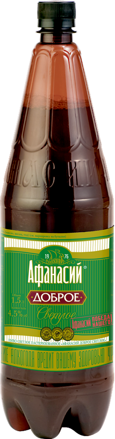 Пиво светлое АФАНАСИЙ Доброе светлое пастеризованное 4,5%, 1.5л, предпросмотр