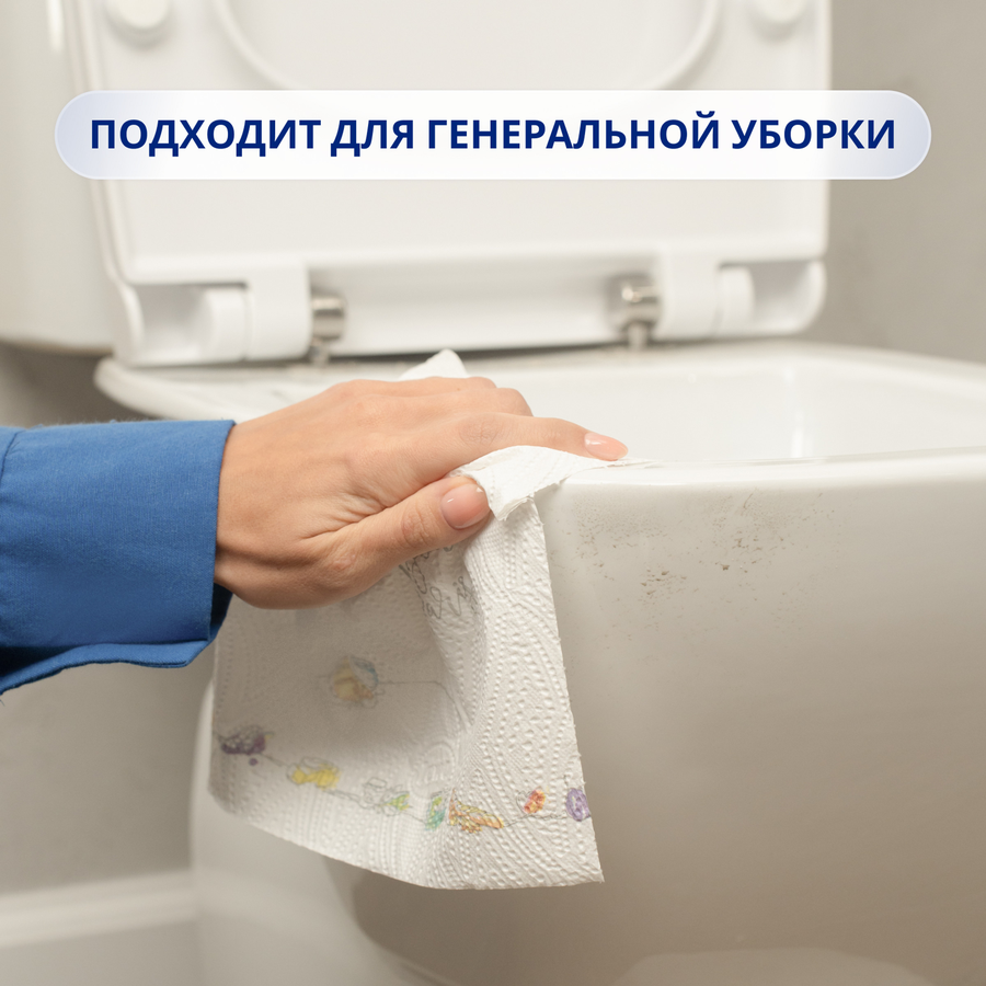Полотенца бумажные ZEWA Expert Decor, 2шт, превью