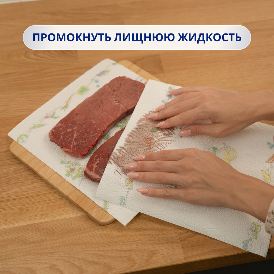 Полотенца бумажные ZEWA Expert Decor, 2шт, превью