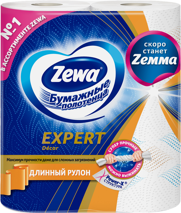 Полотенца бумажные ZEWA Expert Decor, 2шт, предпросмотр