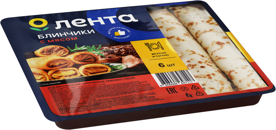 Блинчики ЛЕНТА с мясом, 360г, превью