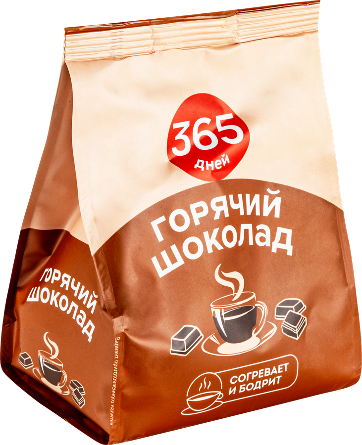 Горячий шоколад 365 ДНЕЙ, 250г, превью