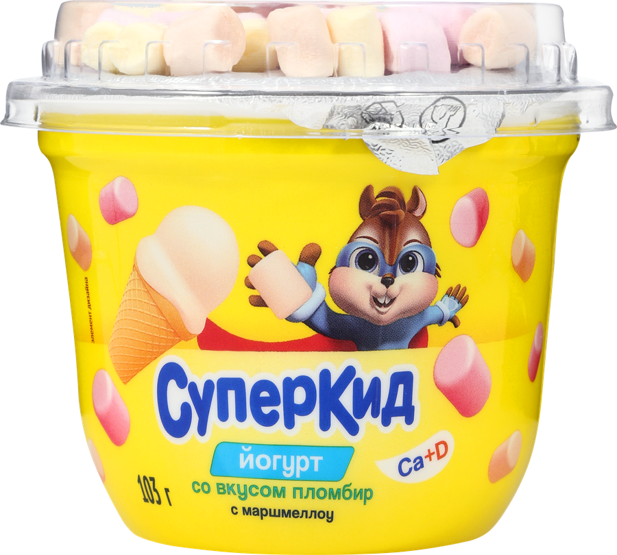 Йогурт САВУШКИН Суперкид Пломбир, маршмеллоу с топпером 2%, без змж, 103г, предпросмотр