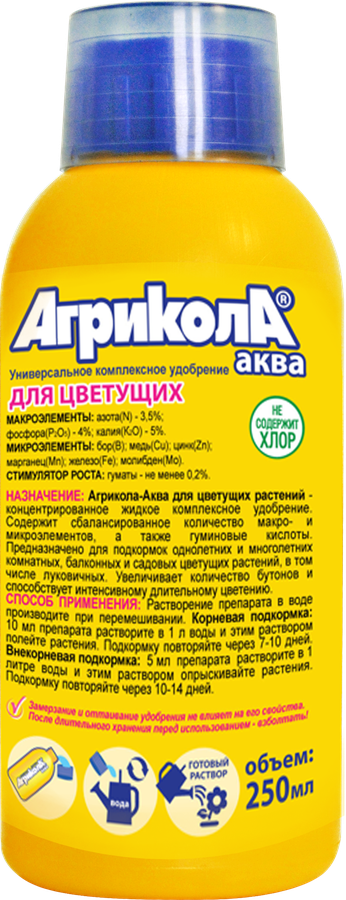 Удобрение для цветущих растений АГРИКОЛА Аква, Арт. 04-442, 250мл, предпросмотр